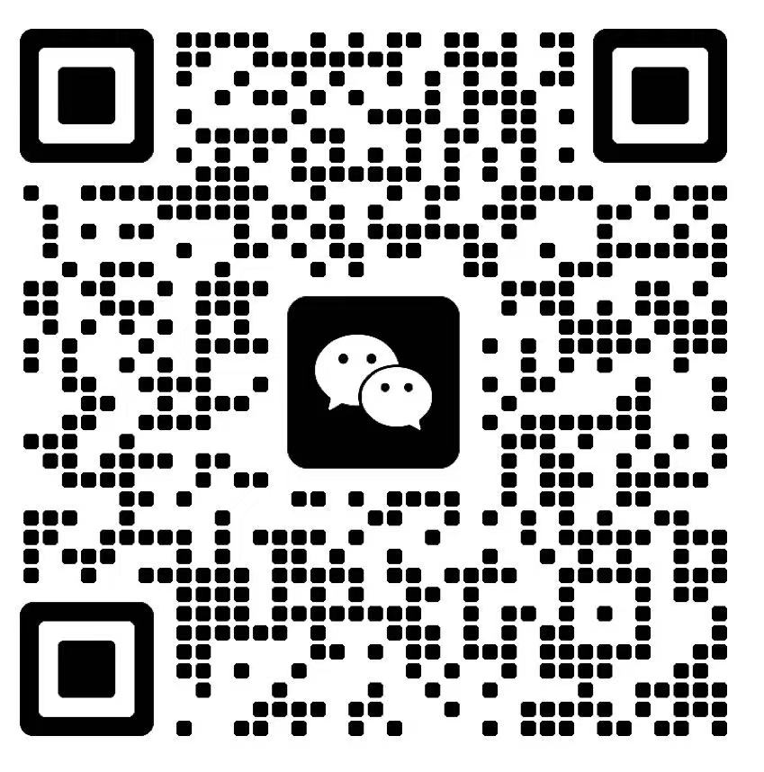 微信二维码